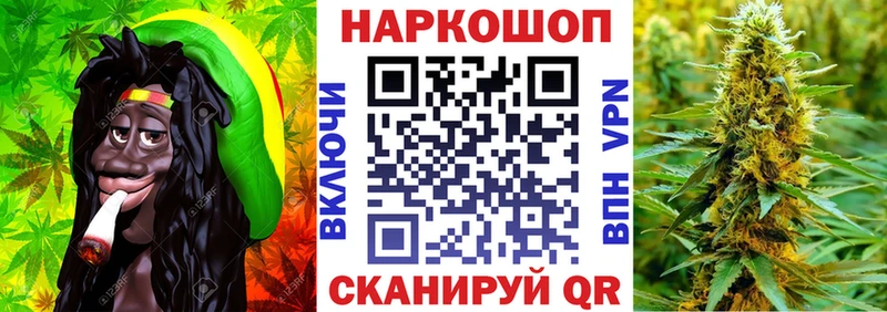 Хочу наркоту Ядрин КОКАИН ГАШ Канабис