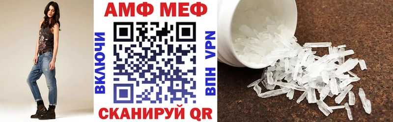 Amphetamine Premium как найти Ядрин