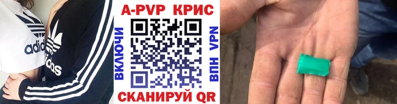 A-PVP СК  магазин продажи наркотиков  Ядрин 