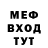 МЕТАДОН белоснежный ALEXeeF