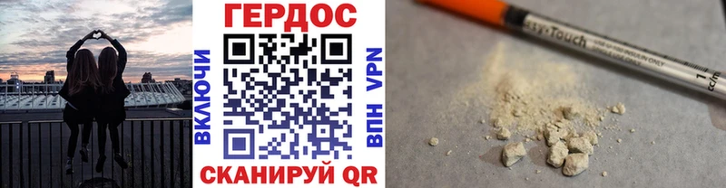 Героин афганец  Ядрин 