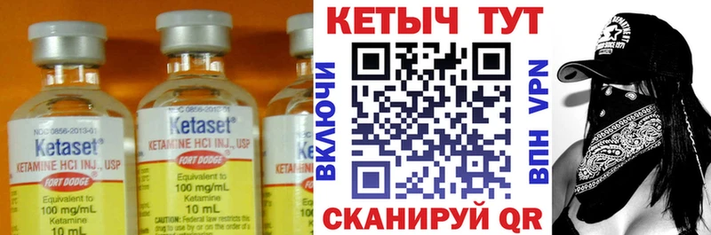 как найти   Ядрин  Кетамин VHQ 
