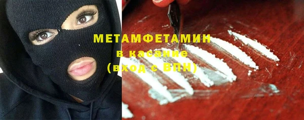 MDMA Premium VHQ Богданович