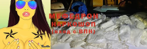 MDMA Premium VHQ Богданович
