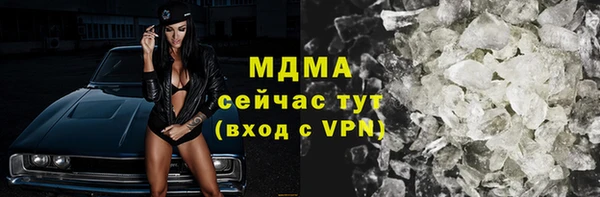 MDMA Premium VHQ Богданович