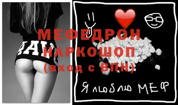 спиды Богородск