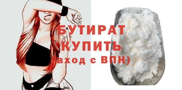 MDMA Premium VHQ Богданович