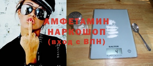 герыч Белокуриха
