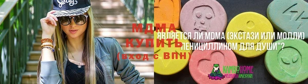 MDMA Premium VHQ Богданович