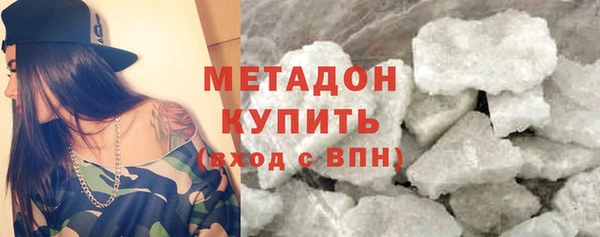 спиды Богородск