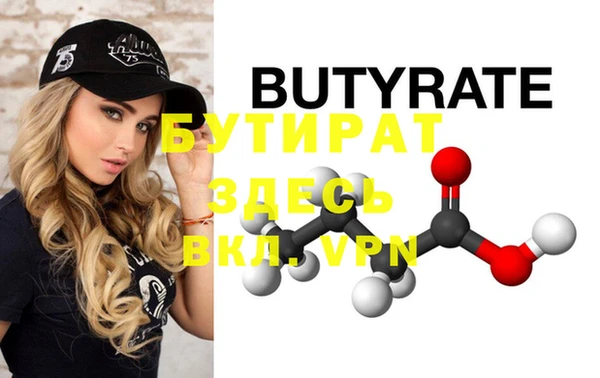 PSILOCYBIN Богородицк
