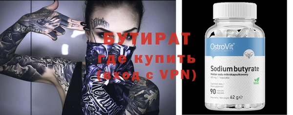 MDMA Premium VHQ Богданович