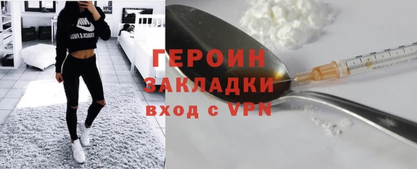 MDMA Premium VHQ Богданович