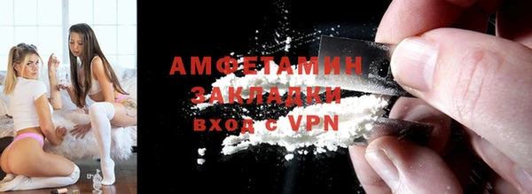 спиды Богородск