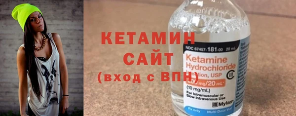 спиды Богородск