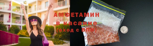 спиды Богородск