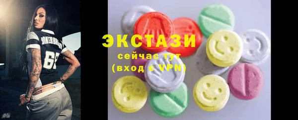 MDMA Premium VHQ Богданович