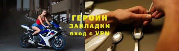 MDMA Premium VHQ Богданович