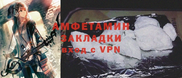 MDMA Premium VHQ Богданович
