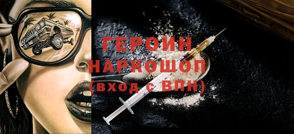 спиды Богородск