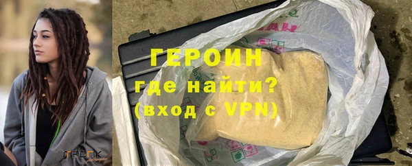 MDMA Premium VHQ Богданович