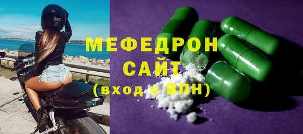 спиды Богородск