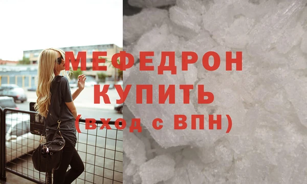 MDMA Premium VHQ Богданович