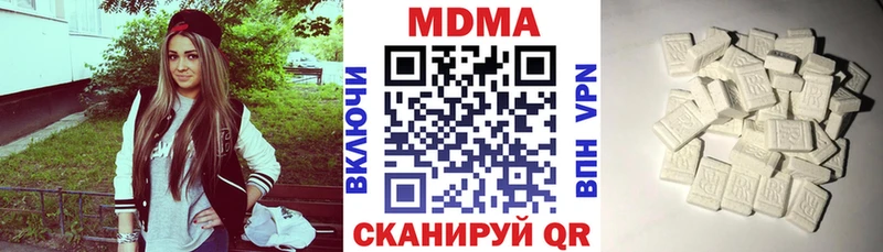 MDMA молли kraken маркетплейс Ядрин
