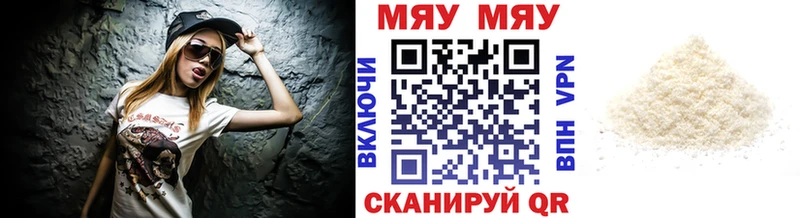 Мефедрон 4 MMC  где найти наркотики  Ядрин 